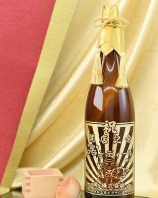 ..ボトルエッジング

大切な記念日に
大切な方に

オリジナルの贈り物🎁

誕生日、父の日、母の日、記念日に

#ギフト#プレゼント#贈り物#誕生日#誕生日プレゼント#サプライズ#お祝い#お中元#お中元ギフト#お歳暮#お歳暮ギフト#誕生日プレゼント#バースディ#バースディプレゼント#七五三#七五三プレゼント#ボトルエッジング#ネーム入れ#日頃の感謝#成人祝い#昇格#昇格祝い#名前入れ#名前入れギフト#還暦祝い#還暦祝いプレゼント#内祝い#内祝いお返し#内祝いギフト#子供#子供イベント