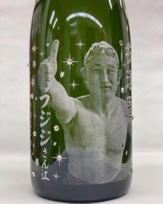 ..ボトルエッジング

大切な記念日に
大切な方に

オリジナルの贈り物🎁

誕生日、父の日、母の日、記念日に

#ギフト#プレゼント#贈り物#誕生日#誕生日プレゼント#サプライズ#お祝い#お中元#お中元ギフト#お歳暮#お歳暮ギフト#誕生日プレゼント#バースディ#バースディプレゼント#七五三#七五三プレゼント#ボトルエッジング#ネーム入れ#日頃の感謝#成人祝い#昇格#昇格祝い#名前入れ#名前入れギフト#還暦祝い#還暦祝いプレゼント#内祝い#内祝いお返し#内祝いギフト#子供#子供イベント