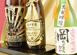 ..ボトルエッジング

大切な記念日に
大切な方に

オリジナルの贈り物🎁

誕生日、父の日、母の日、記念日に

#ギフト#プレゼント#贈り物#誕生日#誕生日プレゼント#サプライズ#お祝い#お中元#お中元ギフト#お歳暮#お歳暮ギフト#誕生日プレゼント#バースディ#バースディプレゼント#七五三#七五三プレゼント#ボトルエッジング#ネーム入れ#日頃の感謝#成人祝い#昇格#昇格祝い#名前入れ#名前入れギフト#還暦祝い#還暦祝いプレゼント#内祝い#内祝いお返し#内祝いギフト#子供#子供イベント