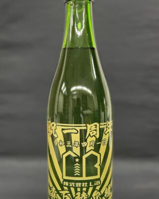 ..ボトルエッジング

大切な記念日に
大切な方に

オリジナルの贈り物🎁

誕生日、父の日、母の日、記念日に

#ギフト#プレゼント#贈り物#誕生日#誕生日プレゼント#サプライズ#お祝い#お中元#お中元ギフト#お歳暮#お歳暮ギフト#誕生日プレゼント#バースディ#バースディプレゼント#七五三#七五三プレゼント#ボトルエッジング#ネーム入れ#日頃の感謝#成人祝い#昇格#昇格祝い#名前入れ#名前入れギフト#還暦祝い#還暦祝いプレゼント#内祝い#内祝いお返し#内祝いギフト#子供#子供イベント