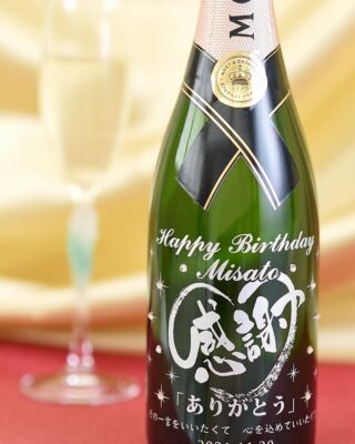 ..ボトルエッジング

大切な記念日に
大切な方に

オリジナルの贈り物🎁

誕生日、父の日、母の日、記念日に

#ギフト#プレゼント#贈り物#誕生日#誕生日プレゼント#サプライズ#お祝い#お中元#お中元ギフト#お歳暮#お歳暮ギフト#誕生日プレゼント#バースディ#バースディプレゼント#七五三#七五三プレゼント#ボトルエッジング#ネーム入れ#日頃の感謝#成人祝い#昇格#昇格祝い#名前入れ#名前入れギフト#還暦祝い#還暦祝いプレゼント#内祝い#内祝いお返し#内祝いギフト#子供#子供イベント