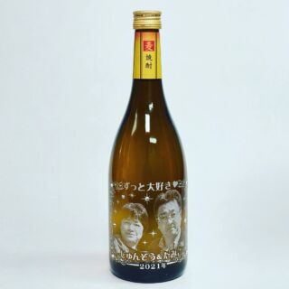 .
『〜世界にたったひとつのギフト〜』
オーダーメイドのボトルエッチングギフトを大切な人へ...☆彡

"ボトルエッチング"とは...
お酒などのボトルに特殊な加工を施して、メッセージやデザインを彫り入れる事です。
また、特殊加工の技術を生かして、お客様のデザインやお写真をエッチングする(彫る)ことも可能です😄💐
様々なシーンでの贈り物に人気のギフトです🎁

✳︎詳細はプロフURLよりご確認頂けます🔝

#ギフト#プレゼント #贈り物 #誕生日プレゼント #サプライズ #お中元#お歳暮 #御祝#バースディプレゼント#出産祝い#母の日 #父の日 #結婚祝い#七五三祝い#成人祝い#ボトルエッチング#ボトルギフト#名入れギフト#命名書 #還暦祝い#内祝#人気のギフト #敬老祝い#就任祝い#昇格祝い#地鎮祭#就職祝い #ネーム入れ#ギフトランキング